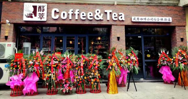 熱烈祝賀醇萃COFFEE&TEA成都盛香咖啡有限公司綜合體驗店開業(yè)大吉